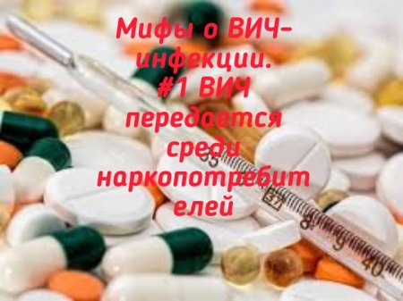 Подробнее о статье МИФ